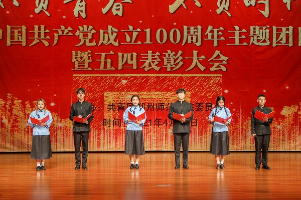 1619684168667459.jpg 微信图片_20210429161138.jpg